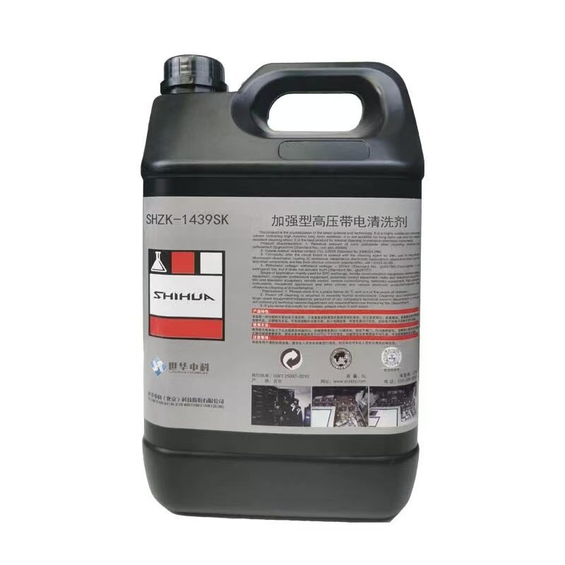 了解帶電清洗 圖片 20251130014234 27 6